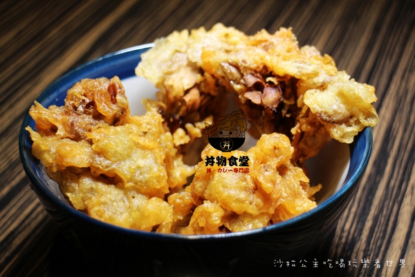 丼物食堂:台北松山人氣餐廳『丼物食堂』天婦羅/咖哩飯/捷運南京三民站