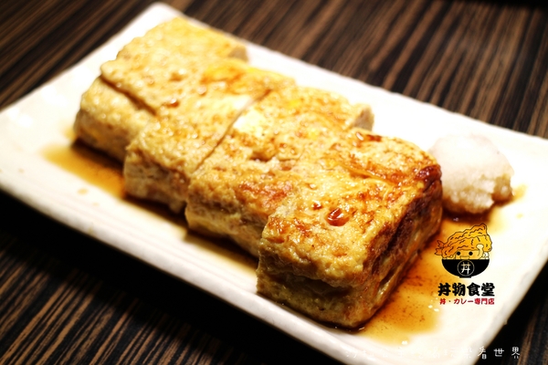 丼物食堂:台北松山人氣餐廳『丼物食堂』天婦羅/咖哩飯/捷運南京三民站