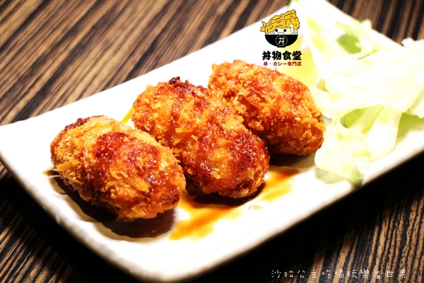 丼物食堂:台北松山人氣餐廳『丼物食堂』天婦羅/咖哩飯/捷運南京三民站