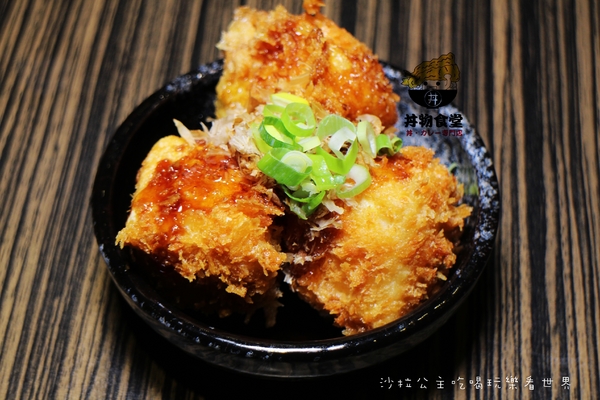丼物食堂:台北松山人氣餐廳『丼物食堂』天婦羅/咖哩飯/捷運南京三民站