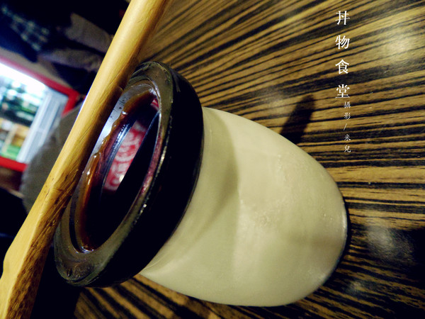 丼物食堂：【台北市松山區。日本料理】 丼物食堂 近南京三民站 松山區的平價美食 有提供外送 適合各大上班族