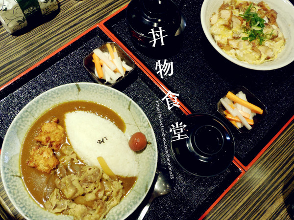 丼物食堂：【台北市松山區。日本料理】 丼物食堂 近南京三民站 松山區的平價美食 有提供外送 適合各大上班族