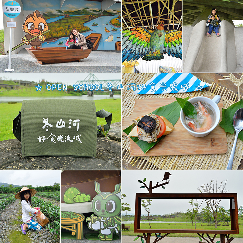 宜蘭冬山河一日遊-推薦新打卡景點:冬山火車站,冬山河生態綠舟,珍珠社區好食光食堂美食,中山社區綠野茶園採茶體驗