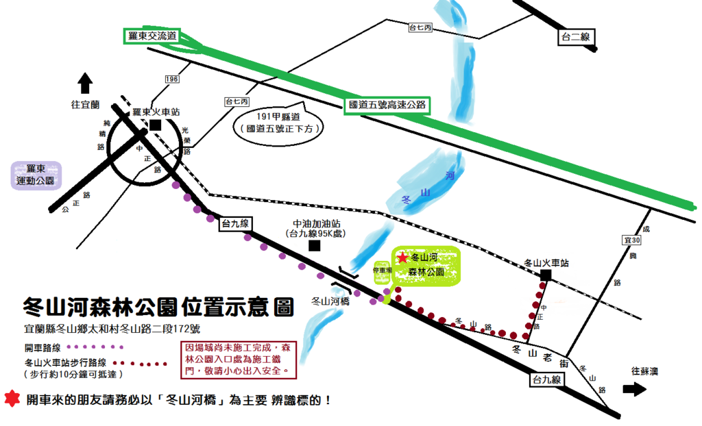 冬山河森林公園位置示意圖