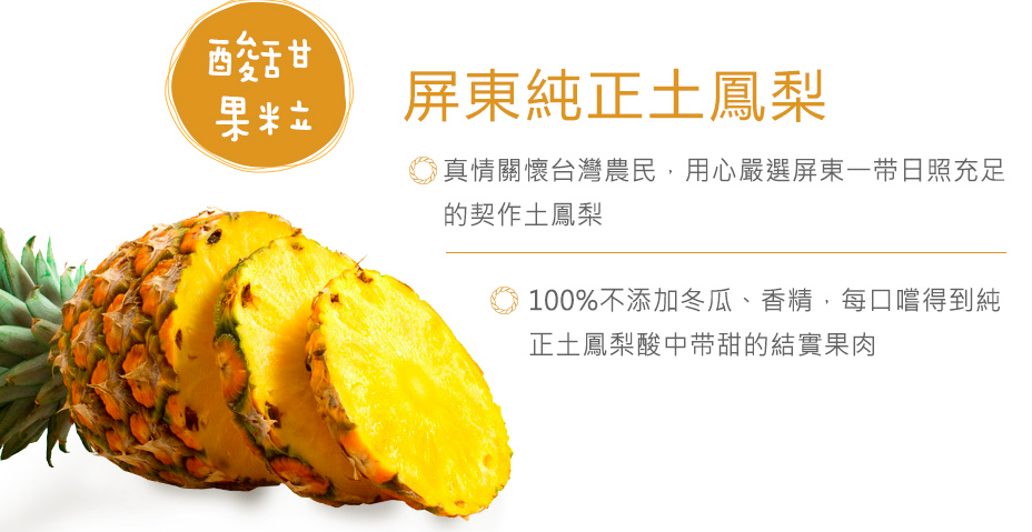 螢幕快照 2016-03-11 下午8.34.04.png