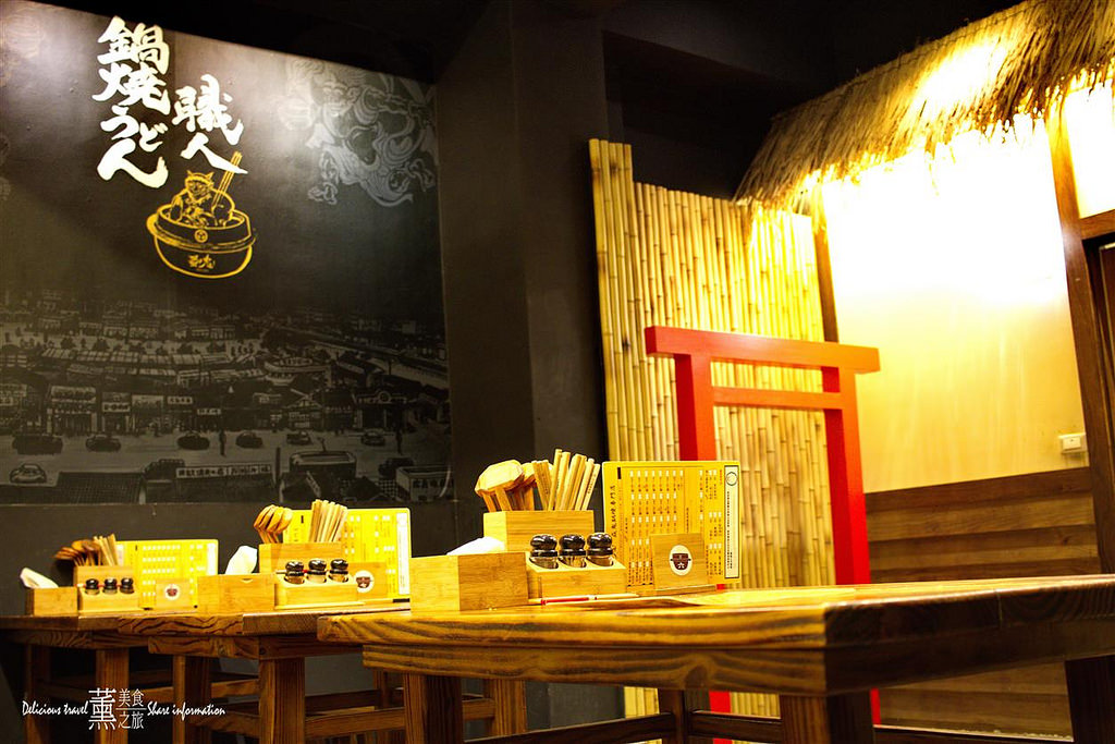 炎鬼鍋燒專門店-二番店