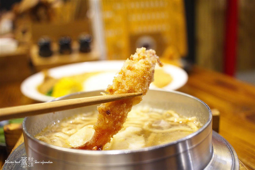 炎鬼鍋燒專門店-二番店