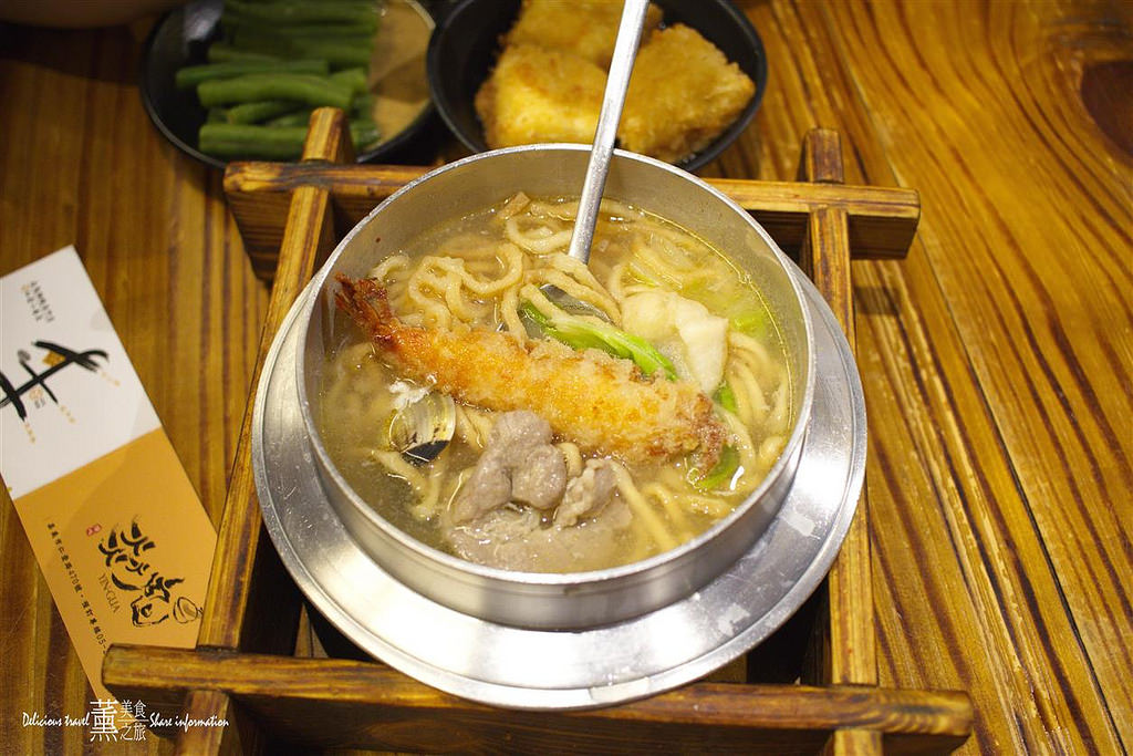 炎鬼鍋燒專門店-二番店