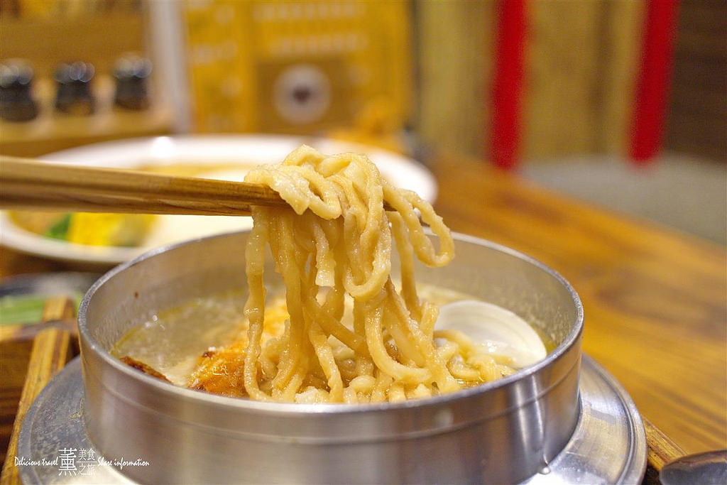 炎鬼鍋燒專門店-二番店