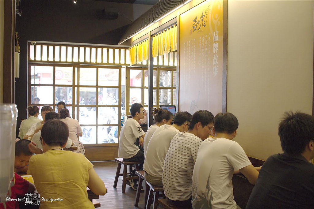 炎鬼鍋燒專門店-二番店