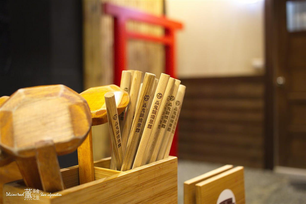 炎鬼鍋燒專門店-二番店