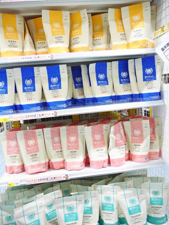 │桃園│烘焙界costco「全國食材廣場」。