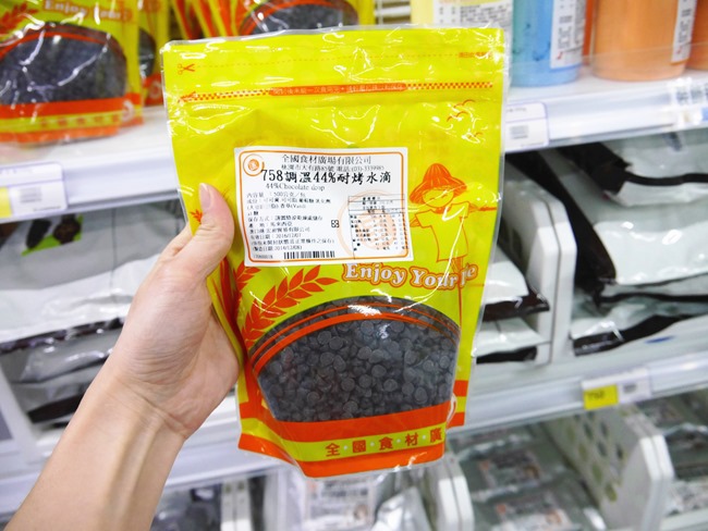 │桃園│烘焙界costco「全國食材廣場」。