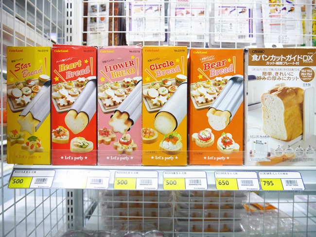 │桃園│烘焙界costco「全國食材廣場」。