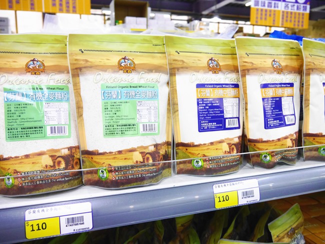 │桃園│烘焙界costco「全國食材廣場」。