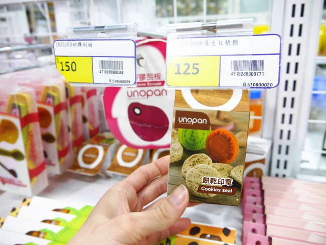 │桃園│烘焙界costco「全國食材廣場」。