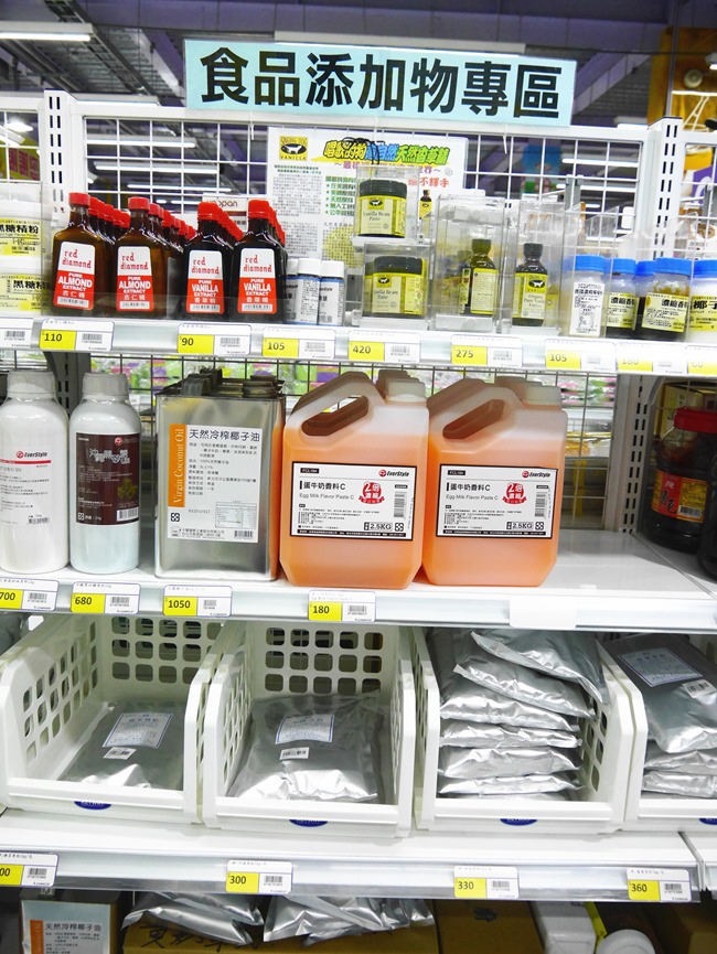 │桃園│烘焙界costco「全國食材廣場」。