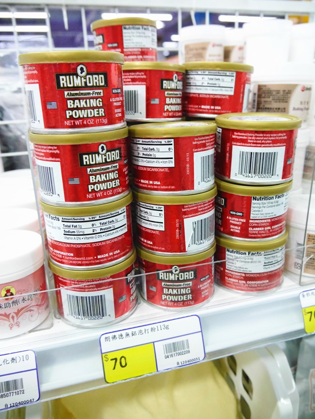 │桃園│烘焙界costco「全國食材廣場」。