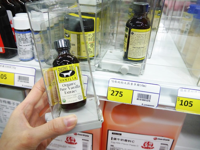 │桃園│烘焙界costco「全國食材廣場」。