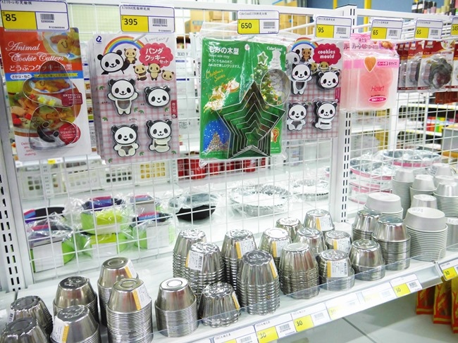 │桃園│烘焙界costco「全國食材廣場」。