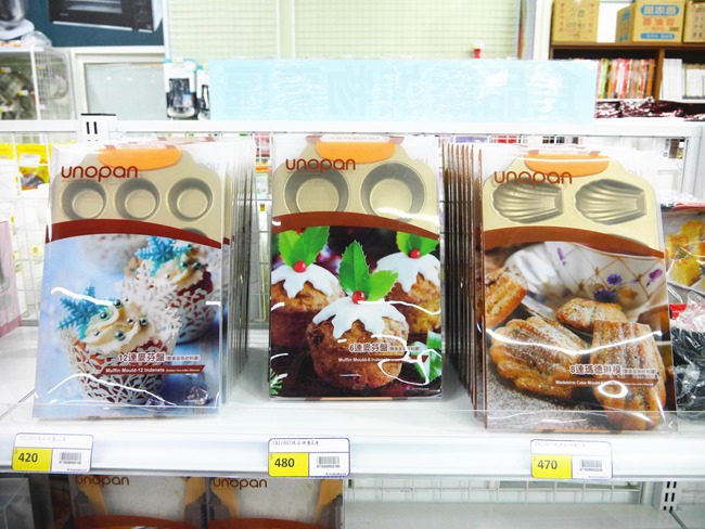 │桃園│烘焙界costco「全國食材廣場」。