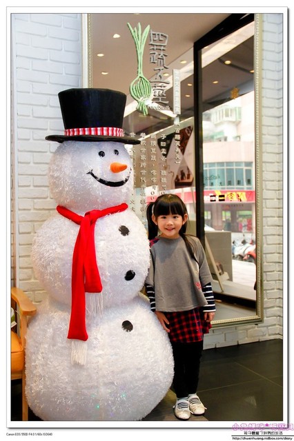 四蔬五莖世界大同創意蔬食：【美食♥永和】☼ 四蔬五莖世界大同創意蔬食☼ 結合義式素食料理，吃出美味與健康♥♥