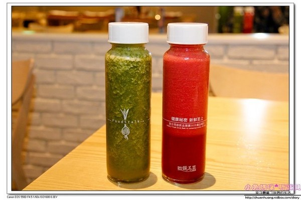 四蔬五莖世界大同創意蔬食：【美食♥永和】☼ 四蔬五莖世界大同創意蔬食☼ 結合義式素食料理，吃出美味與健康♥♥