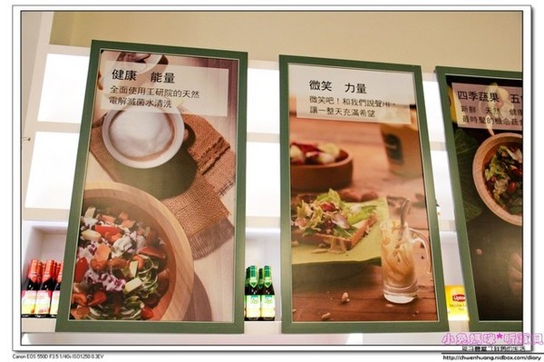 四蔬五莖世界大同創意蔬食：【美食♥永和】☼ 四蔬五莖世界大同創意蔬食☼ 結合義式素食料理，吃出美味與健康♥♥