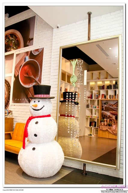 四蔬五莖世界大同創意蔬食：【美食♥永和】☼ 四蔬五莖世界大同創意蔬食☼ 結合義式素食料理，吃出美味與健康♥♥