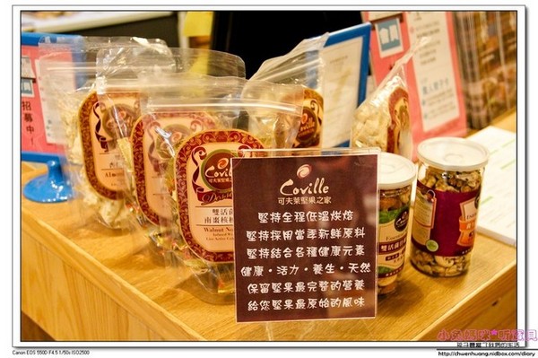 四蔬五莖世界大同創意蔬食：【美食♥永和】☼ 四蔬五莖世界大同創意蔬食☼ 結合義式素食料理，吃出美味與健康♥♥