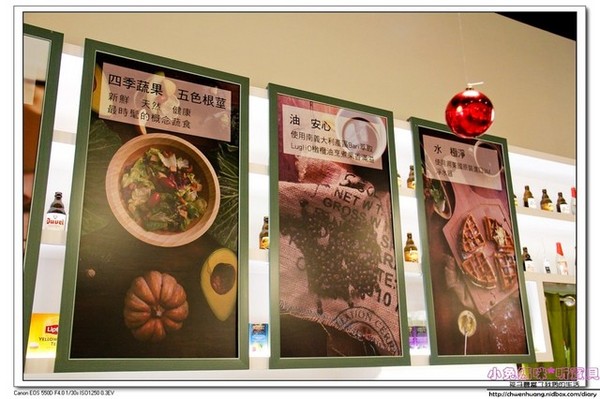 四蔬五莖世界大同創意蔬食：【美食♥永和】☼ 四蔬五莖世界大同創意蔬食☼ 結合義式素食料理，吃出美味與健康♥♥