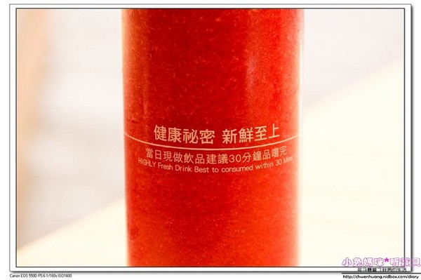 四蔬五莖世界大同創意蔬食：【美食♥永和】☼ 四蔬五莖世界大同創意蔬食☼ 結合義式素食料理，吃出美味與健康♥♥