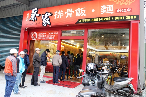 蔡家排骨飯：林口排隊便當店『蔡家排骨飯』雞排比臉大