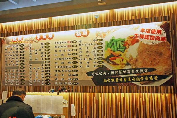 【桃園美食】蔡家排骨飯-軟嫩多汁的超強排隊美食排骨飯