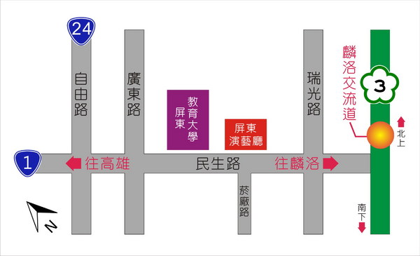 新春飛羊，千人踩街：逛逛阿緱城3                    ..飛羊阿猴．千人踩街