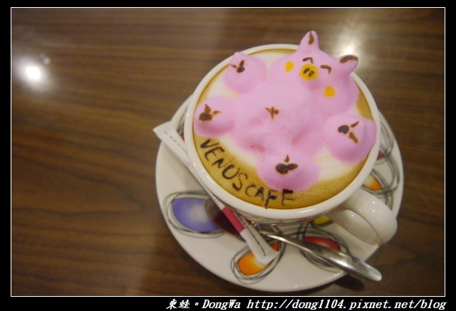 【桃園食記】柯基咖啡廳|寵物友善餐廳|彩色立體拉花咖啡|Venus cafe