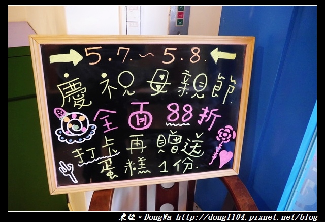 【桃園食記】柯基咖啡廳|寵物友善餐廳|彩色立體拉花咖啡|Venus cafe