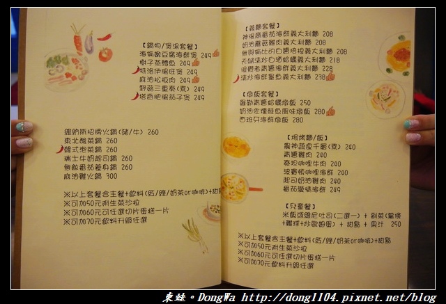 【桃園食記】柯基咖啡廳|寵物友善餐廳|彩色立體拉花咖啡|Venus cafe