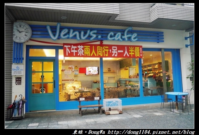 【桃園食記】柯基咖啡廳|寵物友善餐廳|彩色立體拉花咖啡|Venus cafe