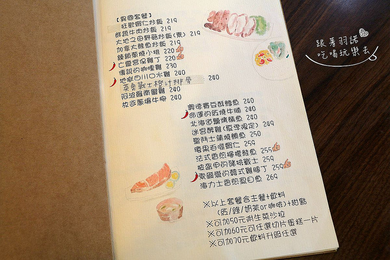 桃園 Venus維納斯咖啡108