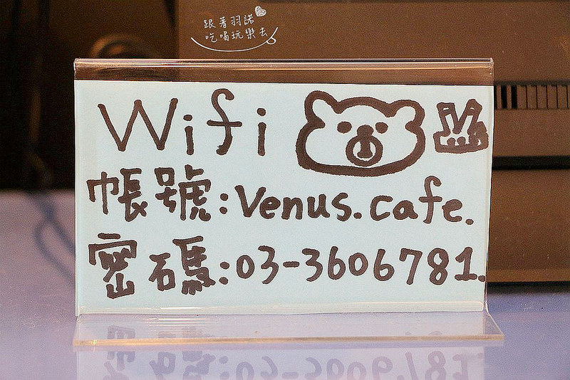 桃園 Venus維納斯咖啡004