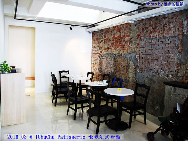 ChuChu Pâtisserie 啾啾法式甜點:(台南。東區美食)『ChuChu Pâtisserie 啾啾法式甜點』給妳幸福的午茶時光~ 精緻甜點,美味鹹派,甜鹹皆宜,讓你一吃就愛上~ 季節限定(草莓塔)限量供應中!