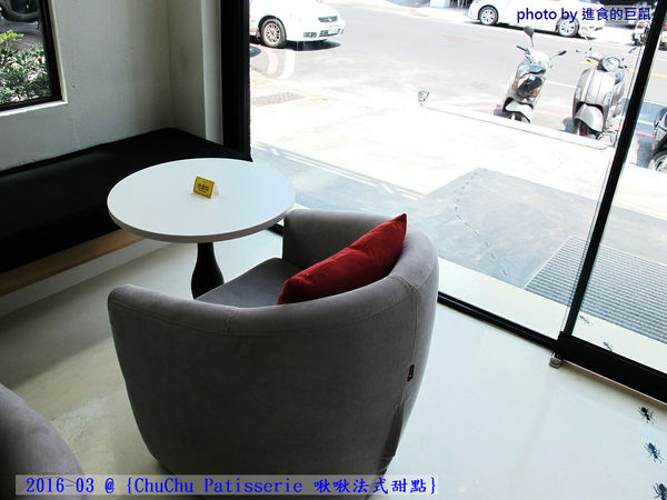 ChuChu Pâtisserie 啾啾法式甜點:(台南。東區美食)『ChuChu Pâtisserie 啾啾法式甜點』給妳幸福的午茶時光~ 精緻甜點,美味鹹派,甜鹹皆宜,讓你一吃就愛上~ 季節限定(草莓塔)限量供應中!