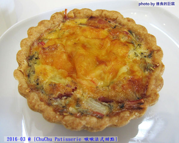 ChuChu Pâtisserie 啾啾法式甜點:(台南。東區美食)『ChuChu Pâtisserie 啾啾法式甜點』給妳幸福的午茶時光~ 精緻甜點,美味鹹派,甜鹹皆宜,讓你一吃就愛上~ 季節限定(草莓塔)限量供應中!