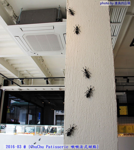 ChuChu Pâtisserie 啾啾法式甜點:(台南。東區美食)『ChuChu Pâtisserie 啾啾法式甜點』給妳幸福的午茶時光~ 精緻甜點,美味鹹派,甜鹹皆宜,讓你一吃就愛上~ 季節限定(草莓塔)限量供應中!