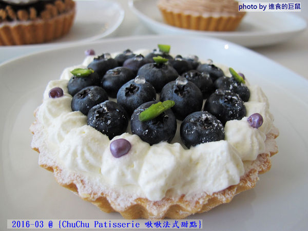 ChuChu Pâtisserie 啾啾法式甜點:(台南。東區美食)『ChuChu Pâtisserie 啾啾法式甜點』給妳幸福的午茶時光~ 精緻甜點,美味鹹派,甜鹹皆宜,讓你一吃就愛上~ 季節限定(草莓塔)限量供應中!