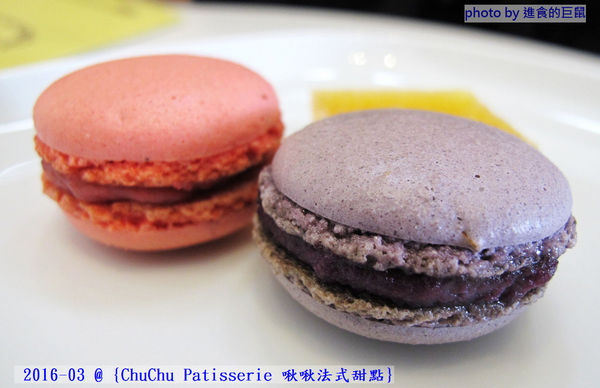 ChuChu Pâtisserie 啾啾法式甜點:(台南。東區美食)『ChuChu Pâtisserie 啾啾法式甜點』給妳幸福的午茶時光~ 精緻甜點,美味鹹派,甜鹹皆宜,讓你一吃就愛上~ 季節限定(草莓塔)限量供應中!