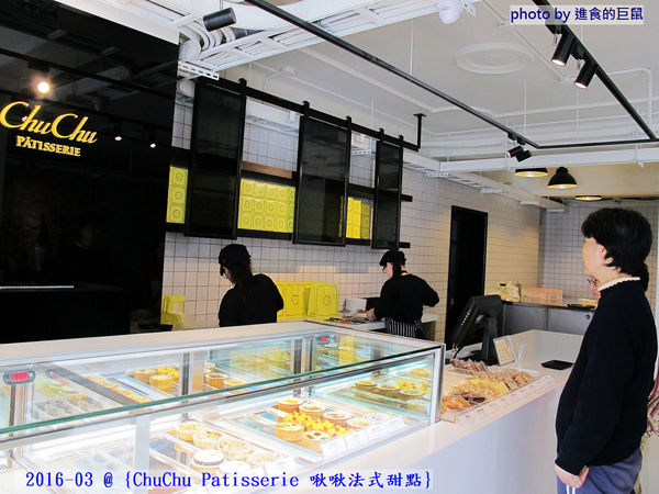 ChuChu Pâtisserie 啾啾法式甜點:(台南。東區美食)『ChuChu Pâtisserie 啾啾法式甜點』給妳幸福的午茶時光~ 精緻甜點,美味鹹派,甜鹹皆宜,讓你一吃就愛上~ 季節限定(草莓塔)限量供應中!