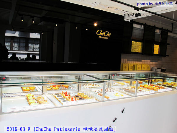 ChuChu Pâtisserie 啾啾法式甜點:(台南。東區美食)『ChuChu Pâtisserie 啾啾法式甜點』給妳幸福的午茶時光~ 精緻甜點,美味鹹派,甜鹹皆宜,讓你一吃就愛上~ 季節限定(草莓塔)限量供應中!