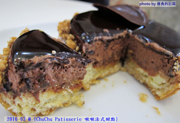 ChuChu Pâtisserie 啾啾法式甜點:(台南。東區美食)『ChuChu Pâtisserie 啾啾法式甜點』給妳幸福的午茶時光~ 精緻甜點,美味鹹派,甜鹹皆宜,讓你一吃就愛上~ 季節限定(草莓塔)限量供應中!
